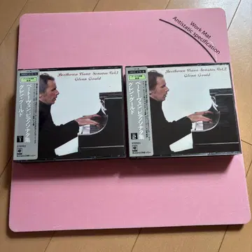 베토벤 피아노 소나타 전 2권 글렌 굴드 (CD 6장)