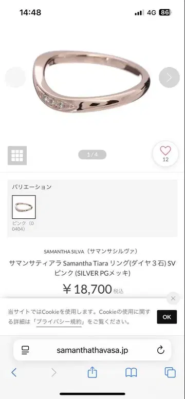 사만다 티아라 반지 반지