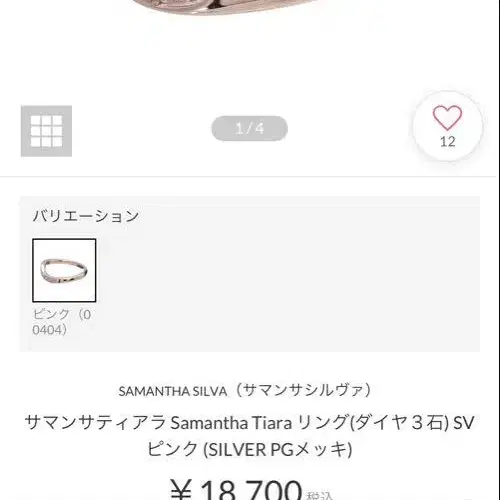 1번째 상품 이미지