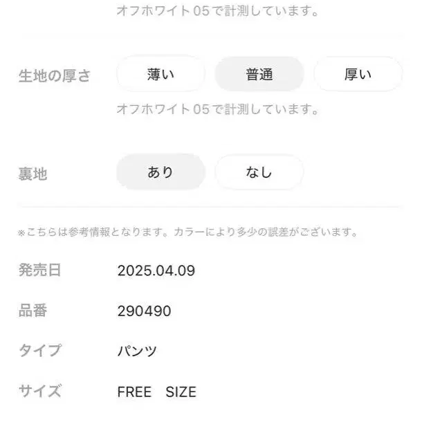 7번째 상품 이미지