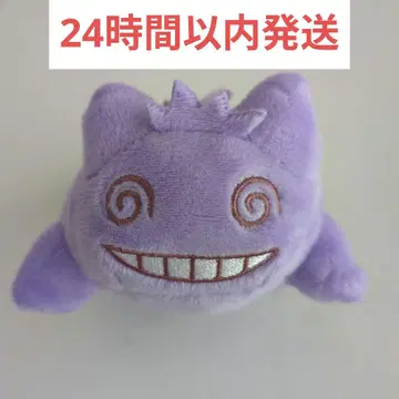 치카라츠키 겐가 봉제 인형 키링
