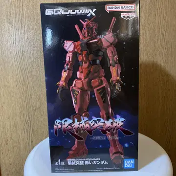 기동전사 건담 G 건담 GENKAI TOPPA