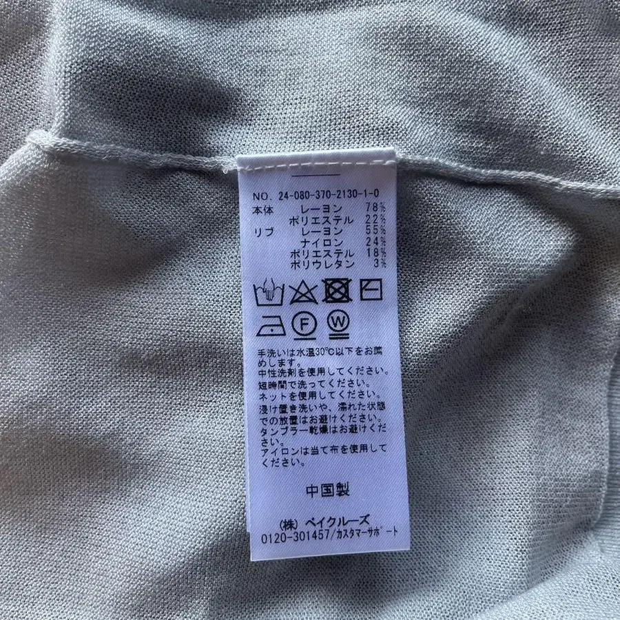 9번째 상품 이미지