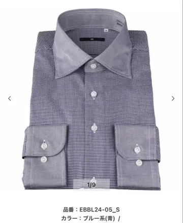 SUIT SELECT 형태 안정 클레릭 드레스 와이셔츠 블루 L41-82