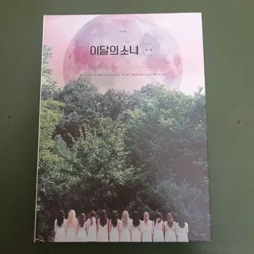 LOONA ++ CD