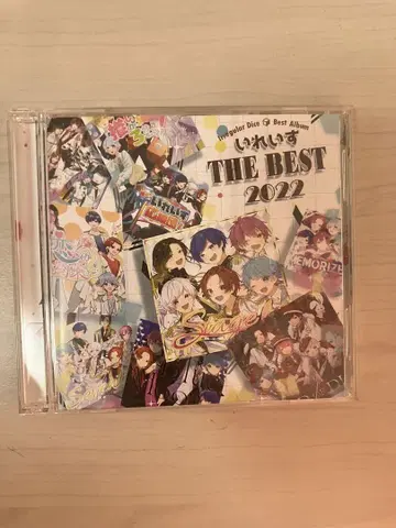 의자 THE BEST 2022 Serenth!