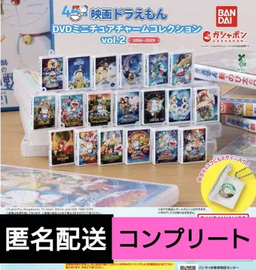 영화 도라에몽 DVD 미니어처 참 컬렉션 vol.2 컴플리트