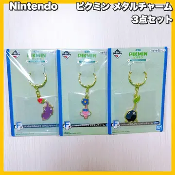 PIKMIN / 피크민 제일복권 F상 메탈 참 3개 세트