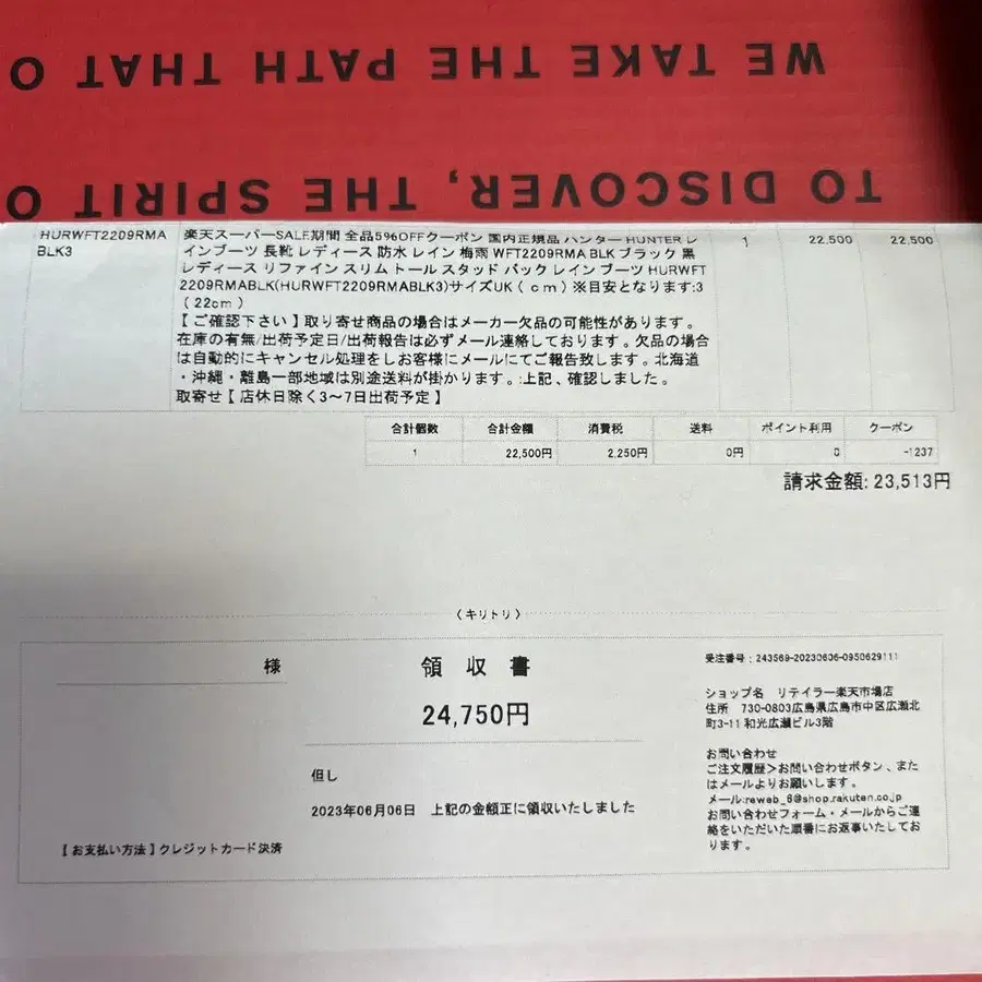 5번째 상품 이미지