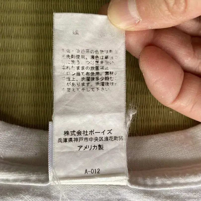 8번째 상품 이미지
