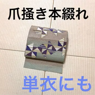 손톱 긁기 도서 묶음 바람개비 금통 오비(약 24cm) 나고야 오비