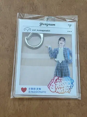코마가타 유리 인스타풍 아크릴 키링