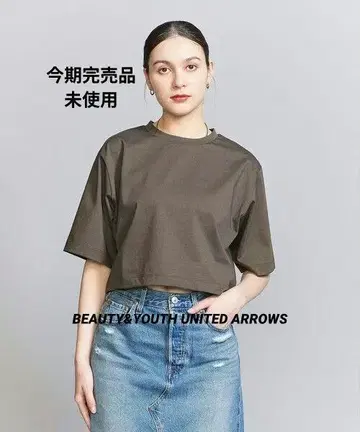뷰티 앤 유스 유나이티드 애로우즈