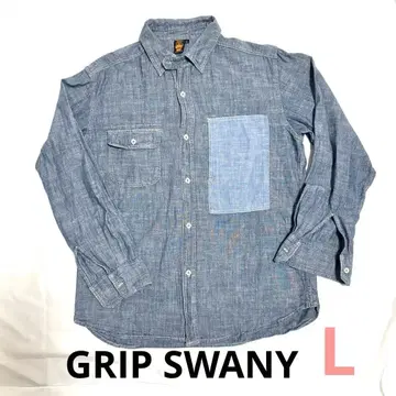 그립스와니 GRIP SWANY 데님 셔츠 L 사이즈 샴브레이