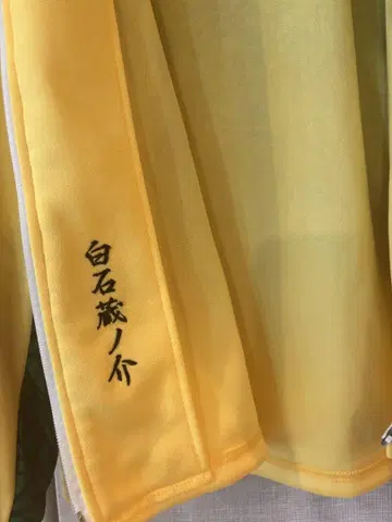 시로이시 쿠라노스케 오테후스 저리 L 사이즈