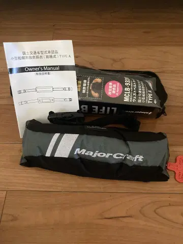 MajorCraft 컴팩트 모델 구명 조끼 벚꽃 마크 타입 A