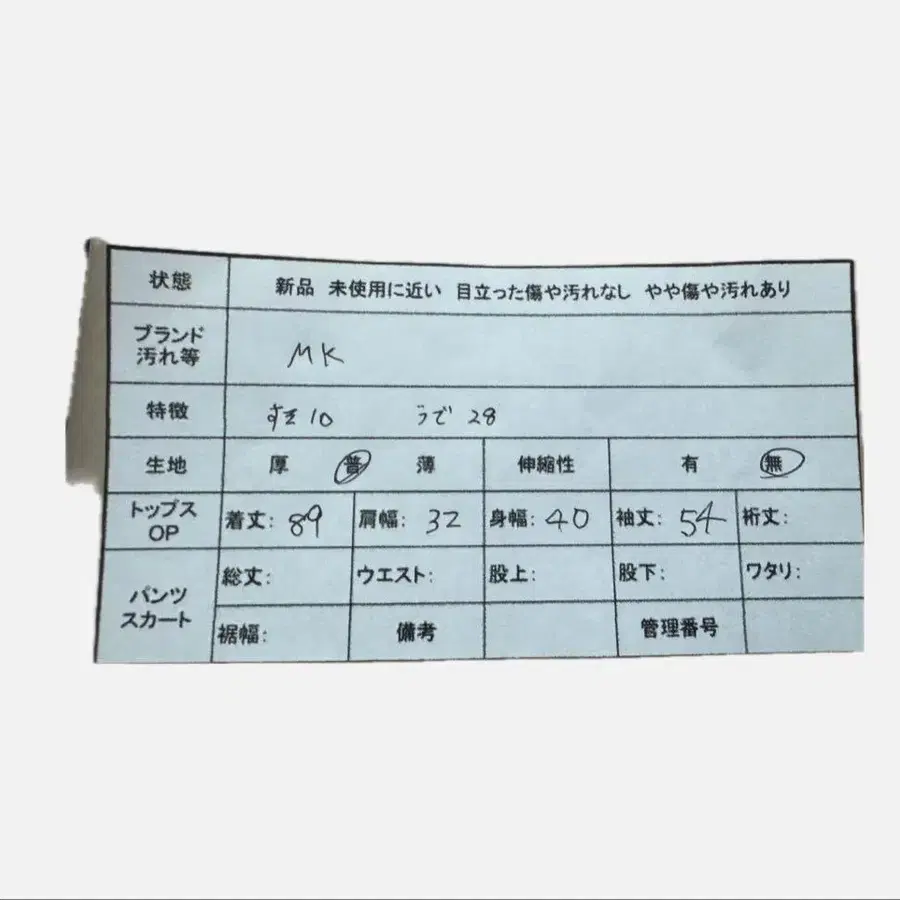 8번째 상품 이미지