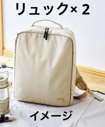 쓰리코인즈 SOBANI FUNCTIONAL BACKPACK 2개 세트