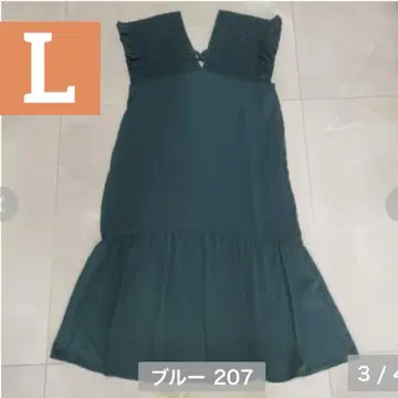 시마무라 Laxdantia 머메이드 셔링 원피스 블루그린 L