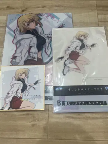 나만 레벨업한 사건 SEGA 럭키 쿠지 묶음 판매 물방울 클리어 파일