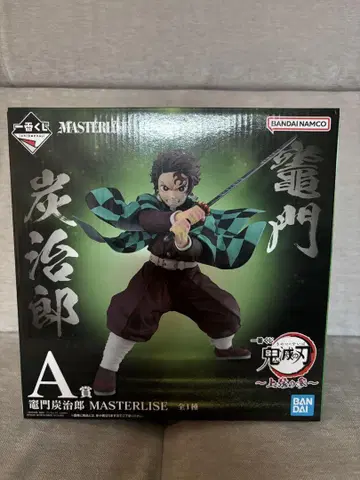 귀멸의 칼날 카마도 탄지로 MASTERLISE A상