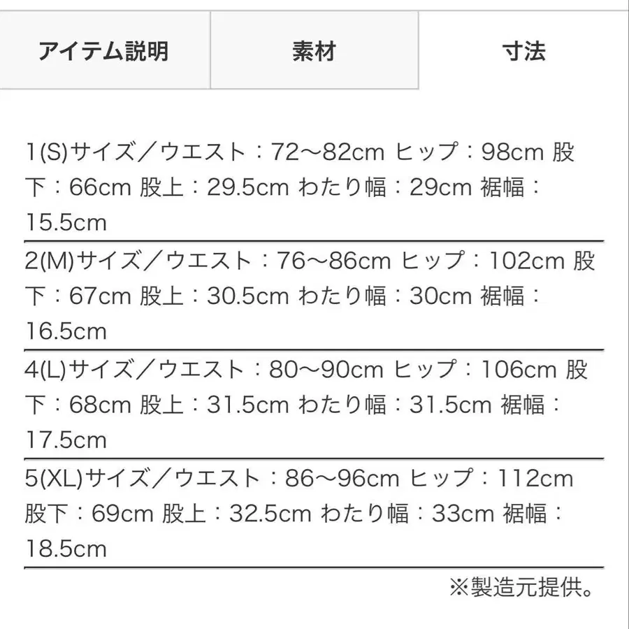 7번째 상품 이미지