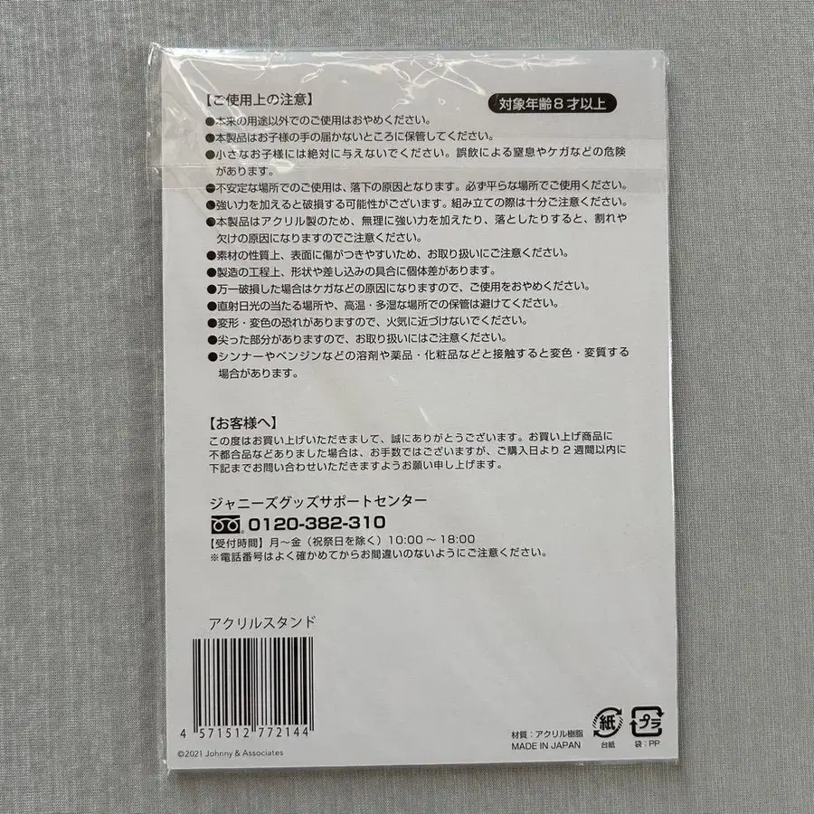 8번째 상품 이미지
