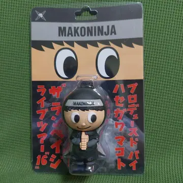 하세가와 신 프로 MAKONINJA