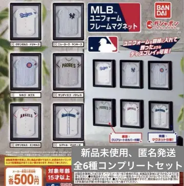 MLB 유니폼 프레임 마그넷 총 6종 컴플리트