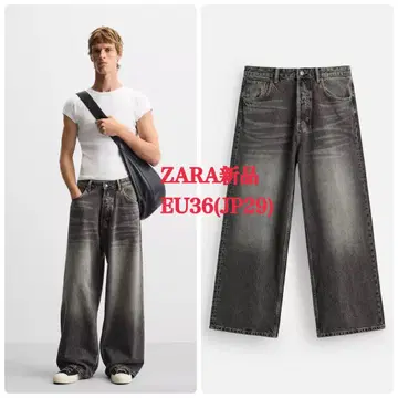 ZARA 슈퍼 배기 핏 청바지 EU36 택 포함 새상품 카본