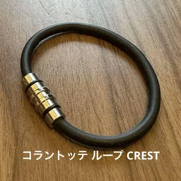 블랙 러버 팔찌 탑만