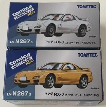 토미카 리미티드 빈티지 네오 RX-7 2대 (2001/2002)