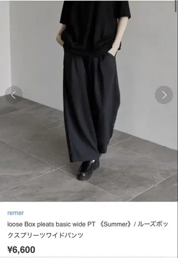 Remer 다크 컬러 슬랙스 4권 세트 M 사이즈