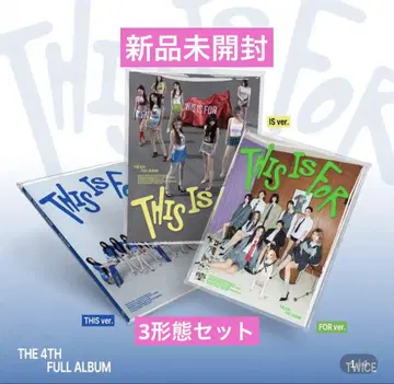 TWICE THIS IS FOR 앨범 3형태 세트