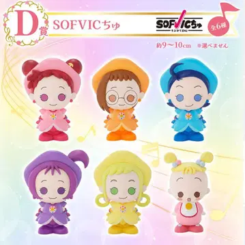 제일복권 오자마녀 도레미 D상 SOFVIC 츄 전 6종