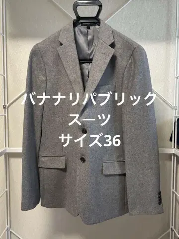 BANANA REPUBLIC 정장 자켓 36