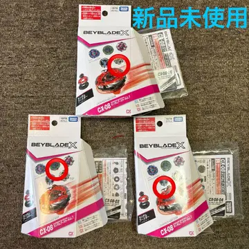 베이블레이드 X CX-08 랜덤 부스터 Vol.7 3종 세트