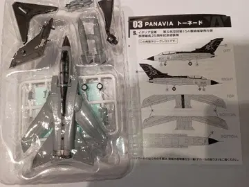 PANAVIA 토네이도 유로 제트 컬렉션 이탈리아 공군 시크릿