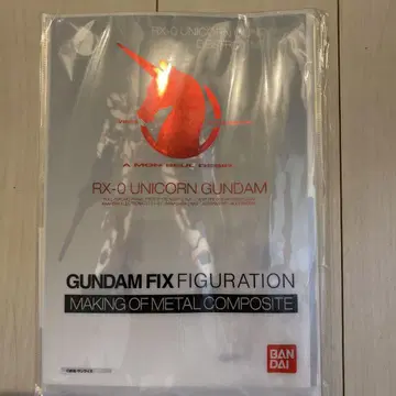 RX-0 유니콘 건담 클리어 파일