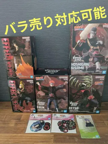 NARUTO 피규어 5개 세트와 제일복권 굿즈