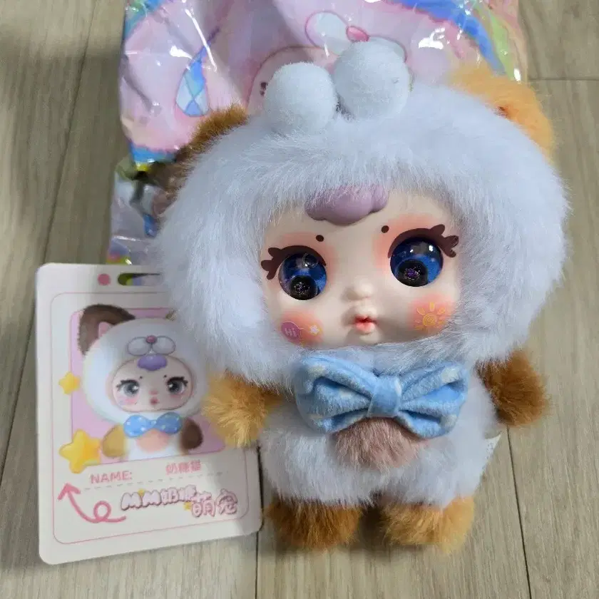 Doll Keyring on Bunjang Global Site.