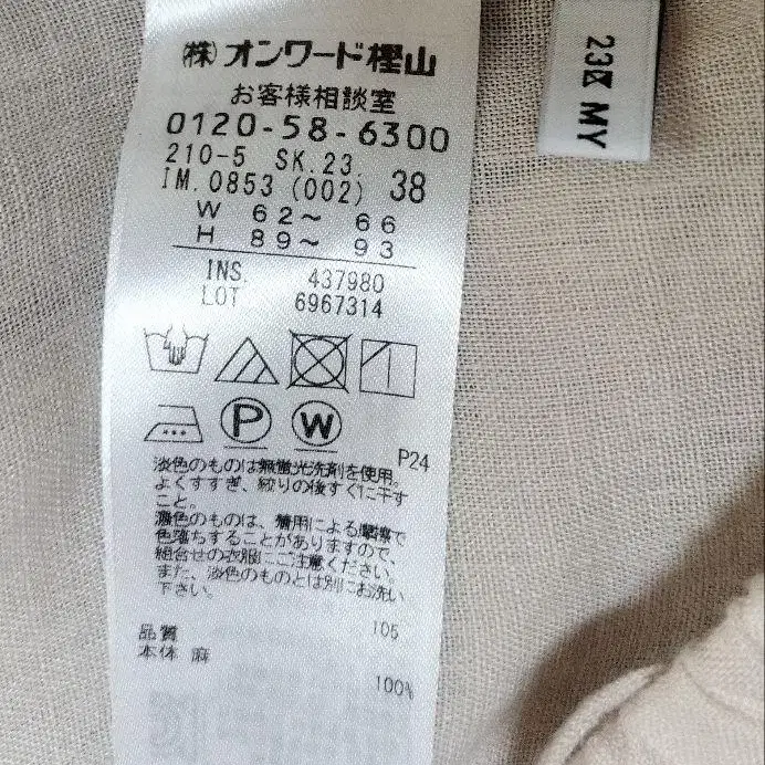 8번째 상품 이미지