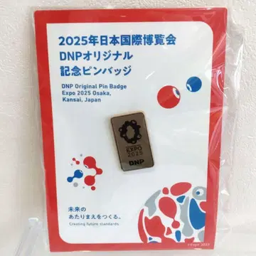2025년 일본 국제 박람회 DNP 오리지널 기념 핑 배치