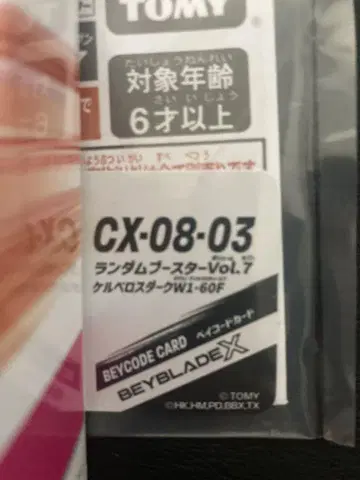 베이 코드 미사용 케르베로스 다크 W1-60F