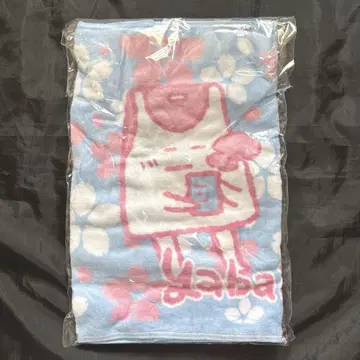 야바 T 타월