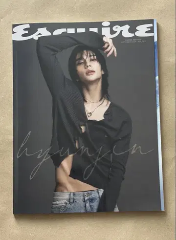 StrayKids 흠집 현진 Esquire 한국 잡지