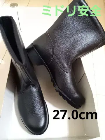 MIDORI ANZEN 안전화 장화 미도리 안전 블랙 27cm