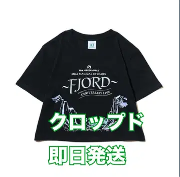 미세스 그린 애플 FJORD 크롭