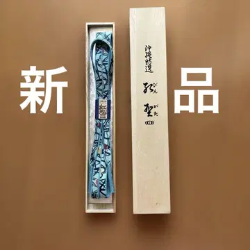새상품 박스형 오키나와 벤가타 허리띠