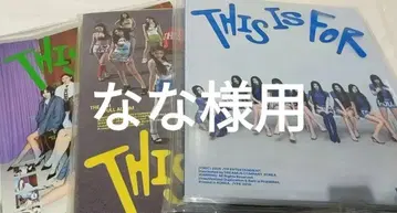 나나님